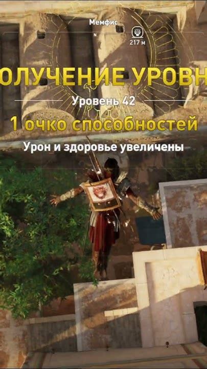 Описание сюжета игры