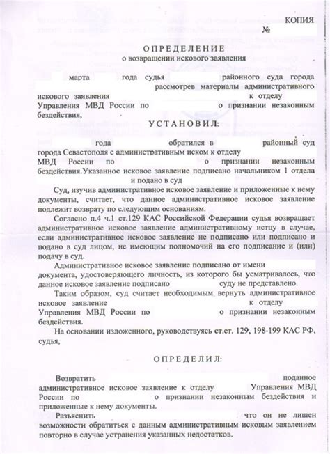 Определение лукума