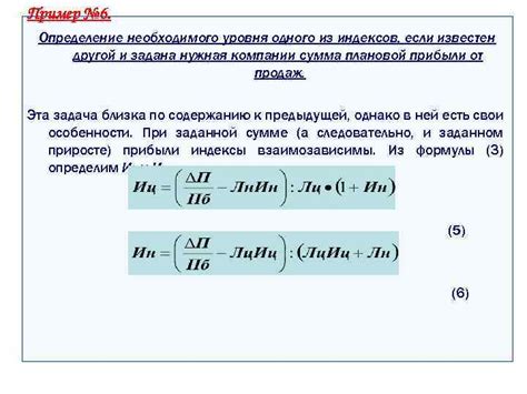 Определение необходимого уровня замены масла