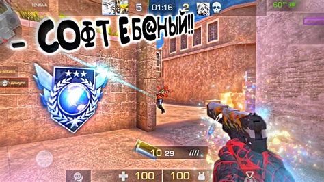 Определение понятия "клатч" в Standoff 2