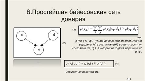 Определение причинных связей