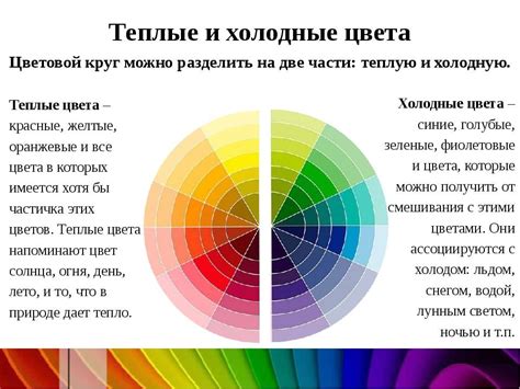 Определите цветовую палитру