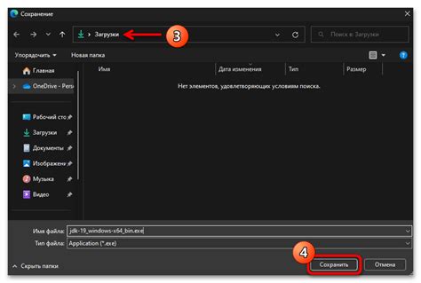 Определяем путь установки