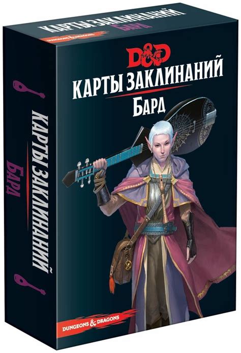 Оптимальный формат для печати карт заклинаний
