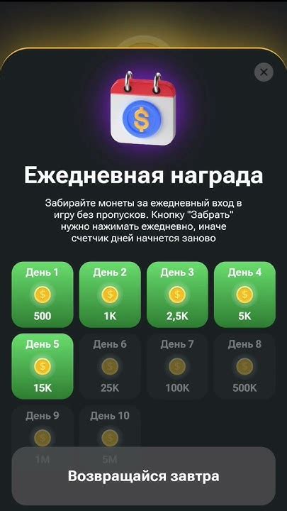 Оптимизация экономики: как заработать больше монет