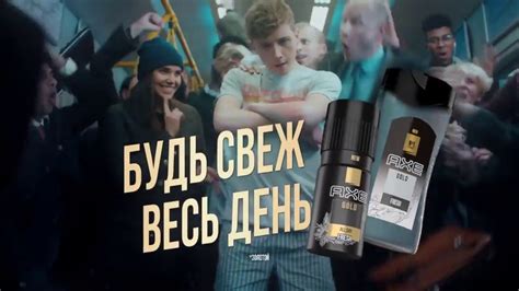 Оригинальные ароматы дезодоранта Axe вампирского утра