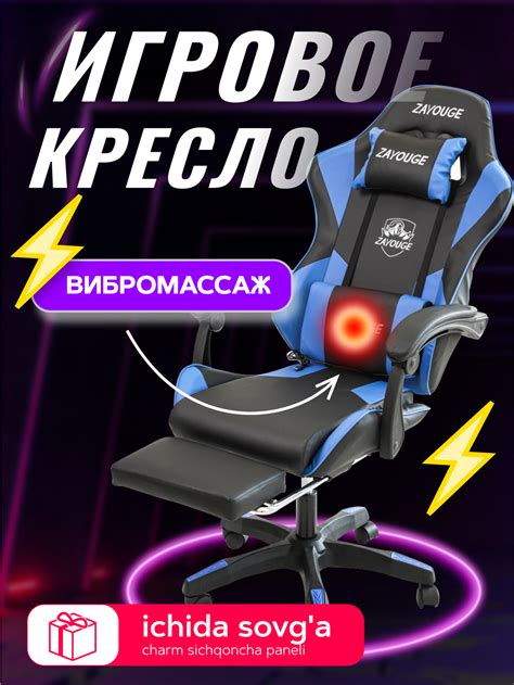 Ориентация на игровое действие