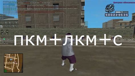 Освобождение заключенного игрока в Samp: подробный гайд