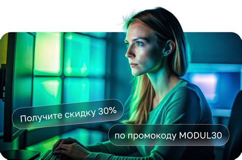 Освойте навыки