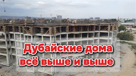 Освойте новый район