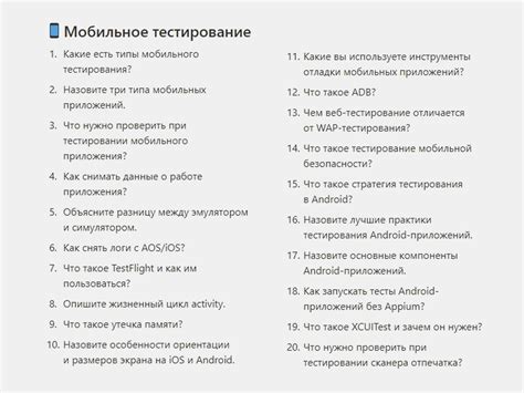 Основные вопросы