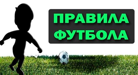 Основные моменты игры