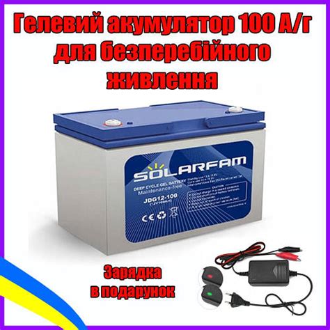 Основные параметры аккумулятора для генератора 100 ампер