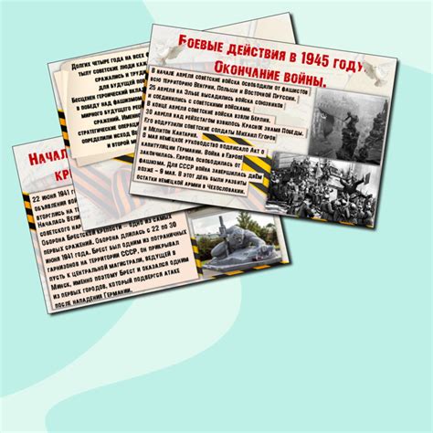 Основные советы для победы над Оцелотом