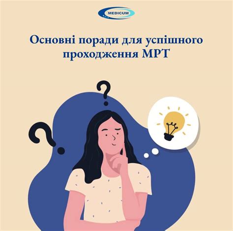Основные советы для прохождения