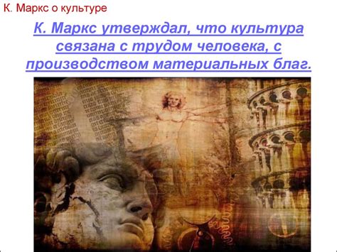 Основные теории происхождения фамилий в Кельтской культуре