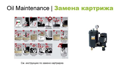Основные требования к маслу для минимойки Штиль