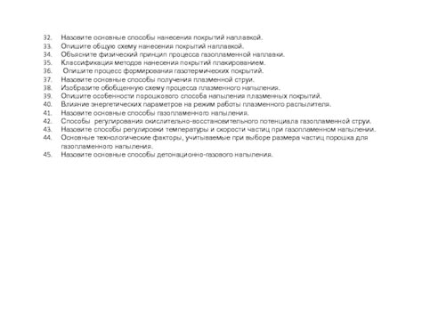 Основные факторы при выборе размера нори