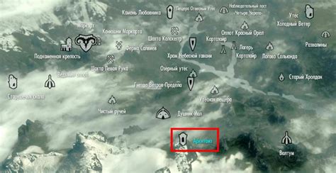 Основные характеристики классов в Скайрим