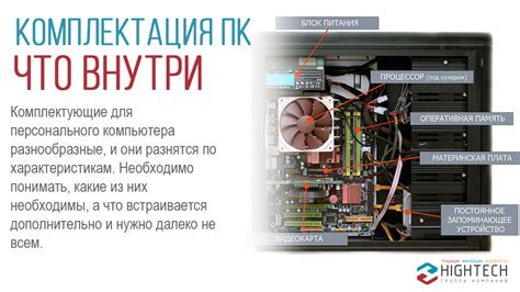 Основные характеристики модели 346