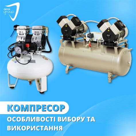 Особенности выбора масла для компрессора Вихрь
