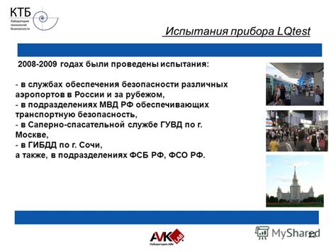 Особенности зрения в различных подразделениях МВД
