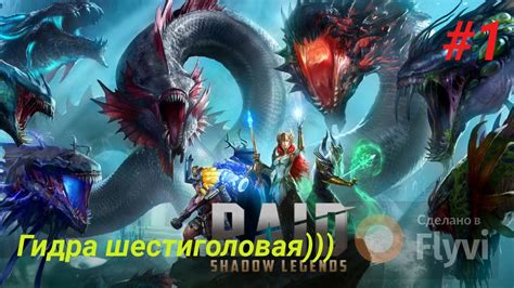 Особенности игры и нюансы прохождения