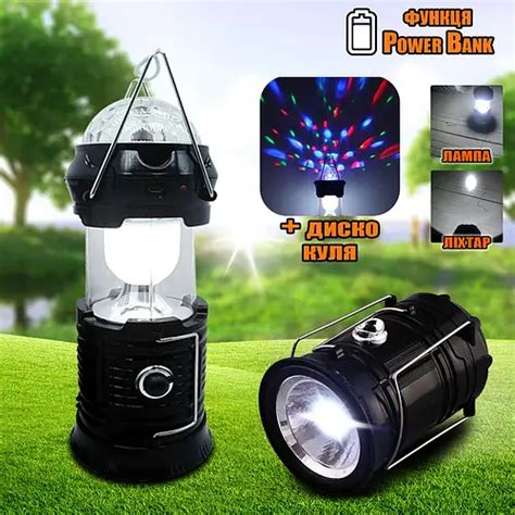 Особенности игры и фонарь как необходимый элемент