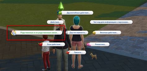 Особенности использования отпечатков пальцев в игре Симс 3