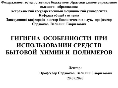 Особенности при использовании