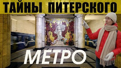 Особенности провоза багажа в разных линиях метро
