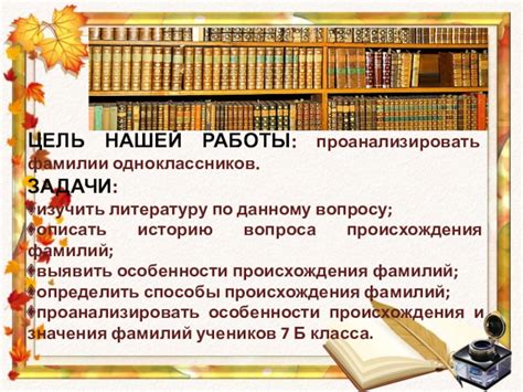 Особенности происхождения фамилии Дунай