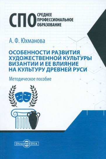 Особенности скандинавской культуры и ее влияние на фамилии