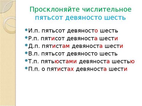 Особенности склонения фамилии Вильмус