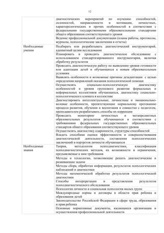 Особенности структуры, позволяющие деревьям изгибаться