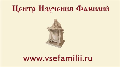Особенности фамилии Рейнис в современном мире
