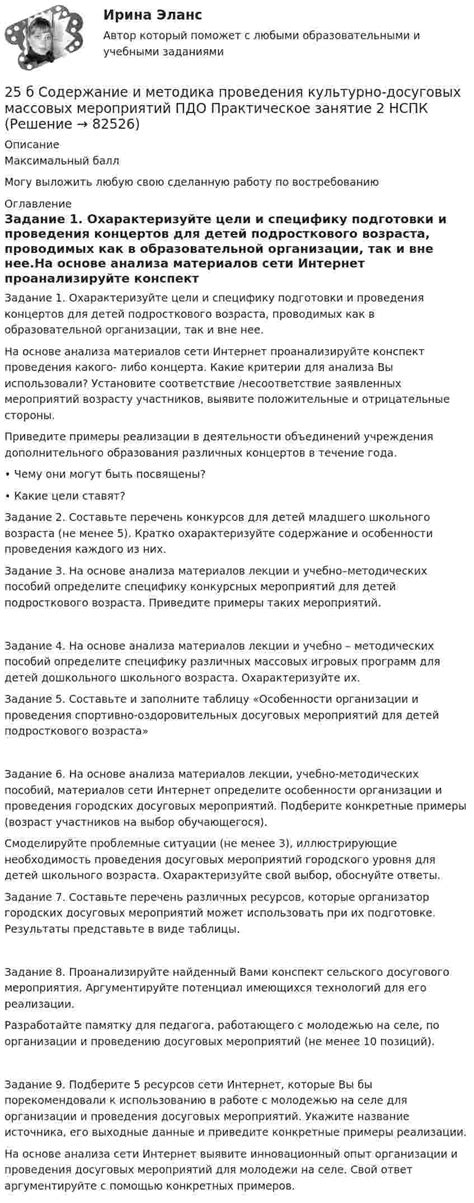 Особенности юнитов: как использовать их максимальный потенциал