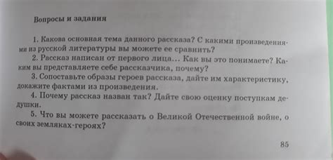 Ответ на вопрос: