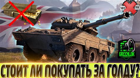 Отзывы игроков о турбонагнетателе и его эффективности в бою