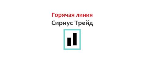 Отзывы клиентов о сотрудничестве с МФО через Сириус трейд