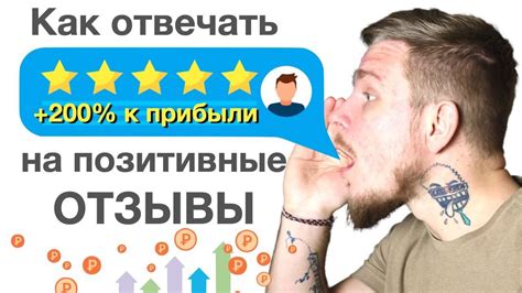 Отзывы пользователей и рекомендации профессионалов