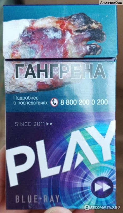 Отзывы пользователей о сигаретах Play с кнопкой