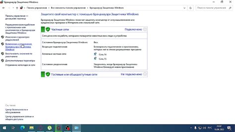 Отключаем ненужные команды