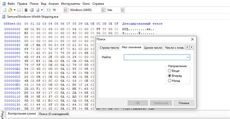 Отключение вертикальной синхронизации