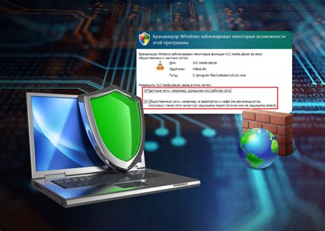 Отключите временно антивирус и защитные программы