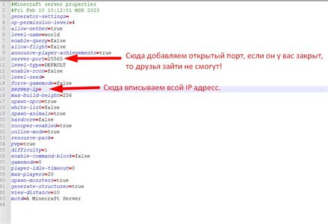Откройте папку с модами