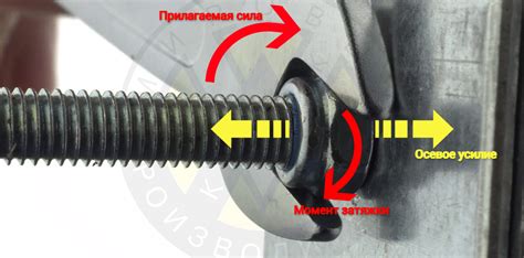 Откручивание крепежных болтов