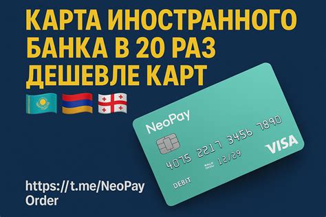 Открытие карты