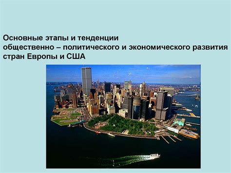 Открытие хедж-фонда в США: основные этапы