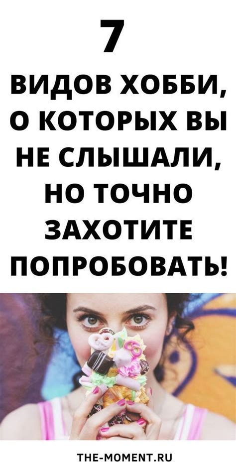 Открытые и интересные подробности, о которых вы не слышали